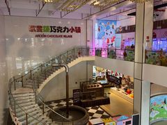 -歌斐颂巧克力小镇