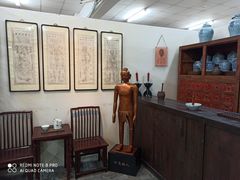 -北京中医药大学-中医药博物馆
