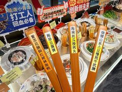 -南海渔村(珠江新城店)