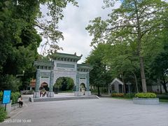 -顺峰山公园