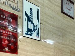 -老西关濑粉(文明路店)
