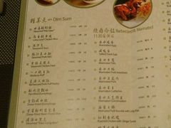 菜单-夏宫中餐厅(静安香格里拉店)