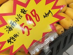 -世纪联华超市(大关店)