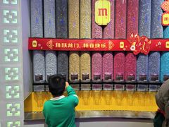 -m豆巧克力世界(上海世茂广场店)