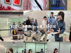 -上海虹桥国际机场