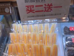 -红花点心局(护国寺店)
