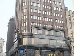 -国际饭店·原点咖啡吧ORIGIN CAFE&BAR
