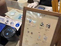 -李山山茶事(景枫店)