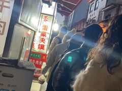 -老马家马蓉蛋菜夹馍·腊牛肉夹馍(回民街店)