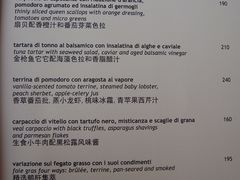 appetizer&nbsp;-北京金融街丽思卡尔顿酒店·意味轩 Cepe