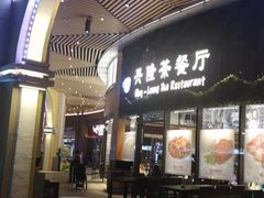 -珠海横琴长隆《卡卡虎奇遇记》