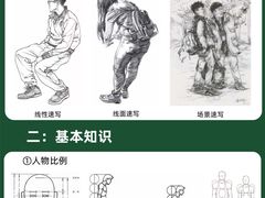 -八哥美术·成人美术画室(总校区)