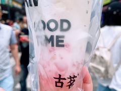 -古茗(东鼓道店)
