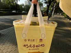 -紫光园(劲松店)
