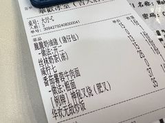 -華歡冰室-WahFoon(吉大店)