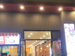 -老盛昌(聚丰园店)