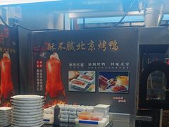 -大唐饭庄·炒鸡(总店)