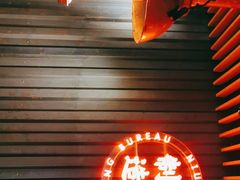 -牛事制造局牛肉火锅(莲岳路店)