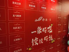 -船歌·鱼水饺青岛菜(闽江二路店)