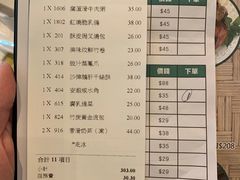 -添好运点心专门店(百老汇店)