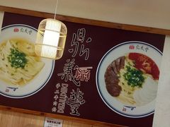 -鼎义丰功夫牛肉面(人民路店)