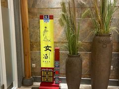 -汉宫汤泉汗蒸洗浴(五四广场店)