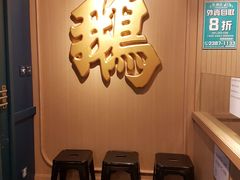 -裕.鹅庄