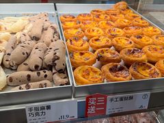 -读酥世家(宛平南路店)
