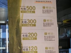 -灵芝妹子海鲜米线(劳动公园店)