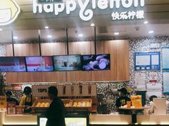 -快乐柠檬happylemon(印象城店)