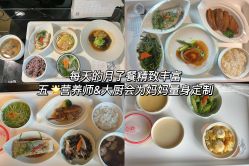 -蜜悦居月子中心(国金中心店)