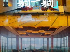 -东莞松山湖凯悦酒店