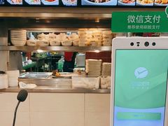 -魏家凉皮(博水商务大厦店)