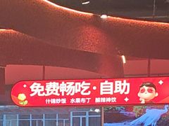 -宏姐串串香(征仪路店)