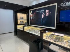 -亨得利钟表商店