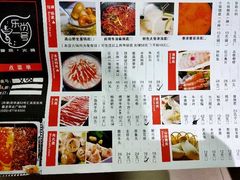 -乐尚一号high唱音乐·火锅