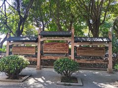 -黄埔古港