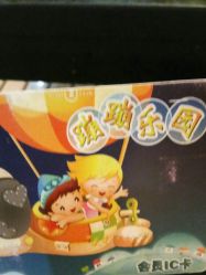 -蹦蹦乐园(南桥百联店)