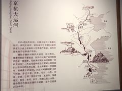 -郭守敬纪念馆