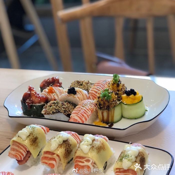 樟葶谷寿司(椒江店)图片