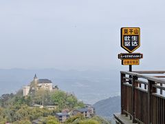 -莫干山风景区