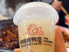 -回味黑鸭煲·始于2006(万松园店)