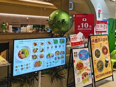 -米仓食堂(凯德广场店)