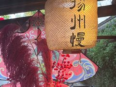 -朱自清故居