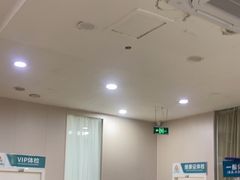 -广州仁爱天河医院体检中心