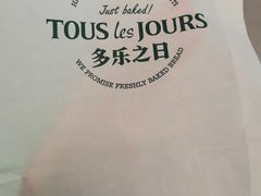 -多乐之日(长寿路二店)