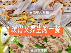 -凯盈阁·顺德私房菜·桑拿鸡