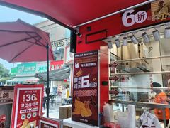 -强鸽来袭·靓鸡(西塱店)