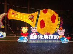-万绿园