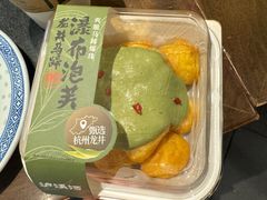 -泸溪河桃酥(秦淮新街口店)